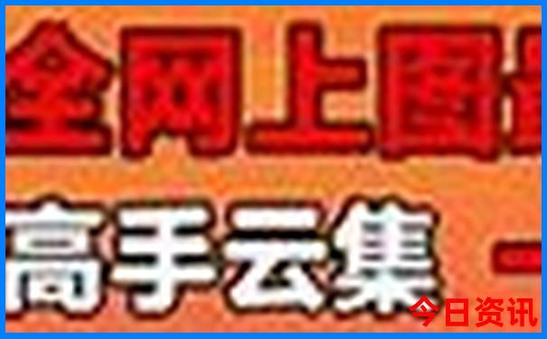 天崩地裂最正确一肖