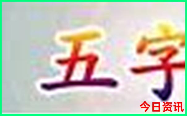 福州市区旅游必去十大景点
